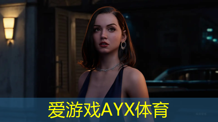 爱游戏ayx,20厚塑胶跑道