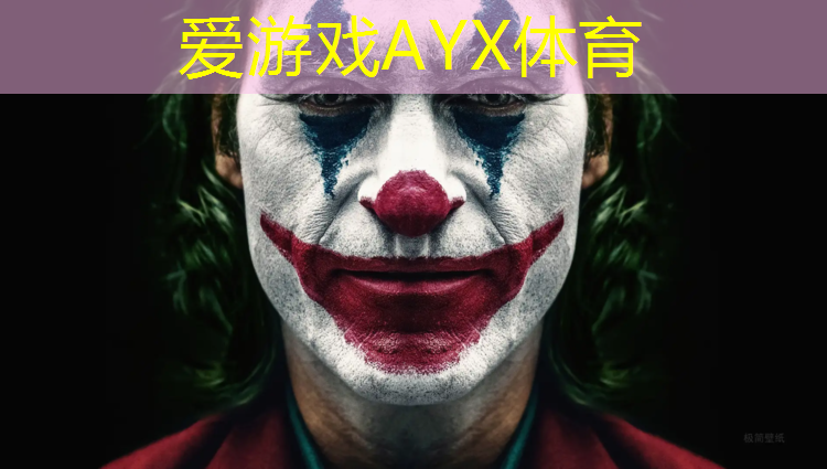 爱游戏AYX体育,干塑胶跑道去哪里找活呢_