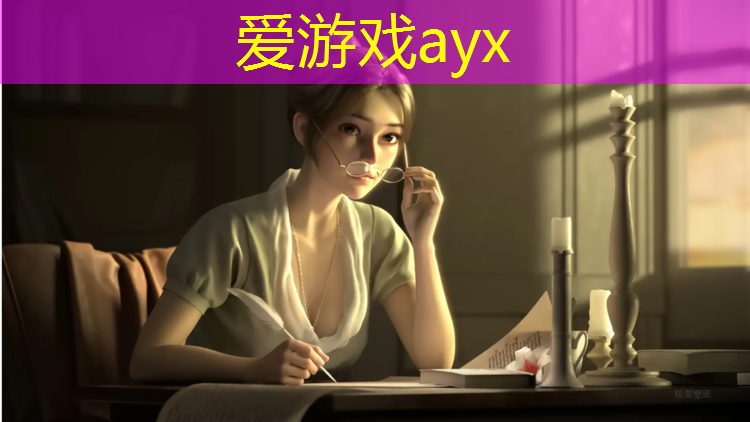 爱游戏ayx,田东塑胶跑道