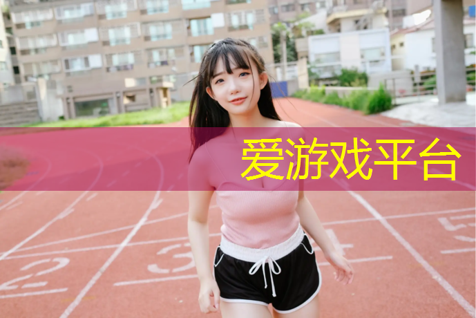 扫雪机扫塑胶跑道