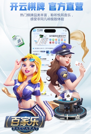 ayx游戏app 直播电商数字传播全链路解析：从预热引流到直播间转化与复购私域运营